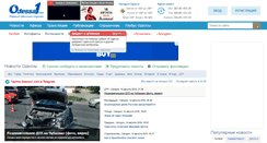 Desktop Screenshot of odessa1.com